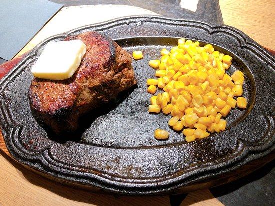 Aloha Steak House